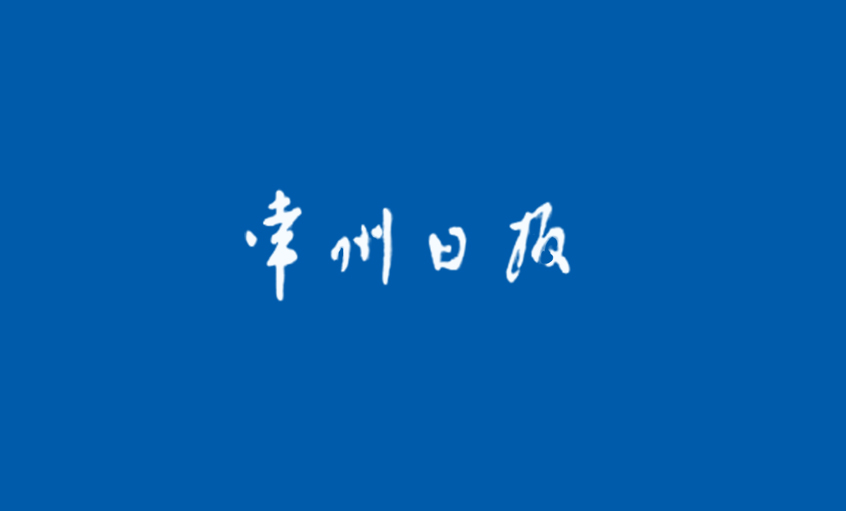 先(xian)鑽“豬苦膽” 再嘗碩果甜——上上集(ji)團(tuán)通(tong)過(guo)技(ji)術(shù)創新(xin)成(cheng)爲(wei)我(wo)國(guo)核電(dian)纜冠軍的(de)啓示